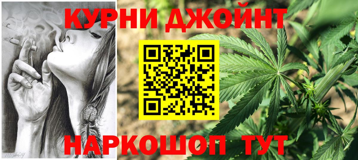 МАРИХУАНА Bruce Banner Пермь